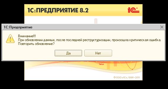 1с обновление sql диадок 1с 7 7 настройка сертификатов